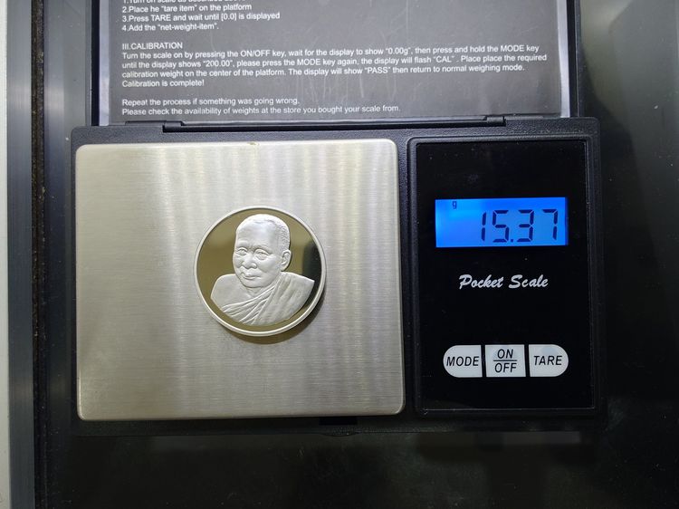 เหรียญสมเด็จพระสังฆราช เนื้อเงินขัดเงา 'รุ่น ฑีฆายุโกโหตุ สังฆราชา 80 ชันษา พ.ศ.2536 รูปที่ 6