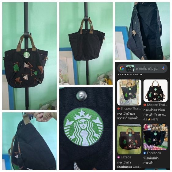 กระเป๋า starbucks รูปที่ 2