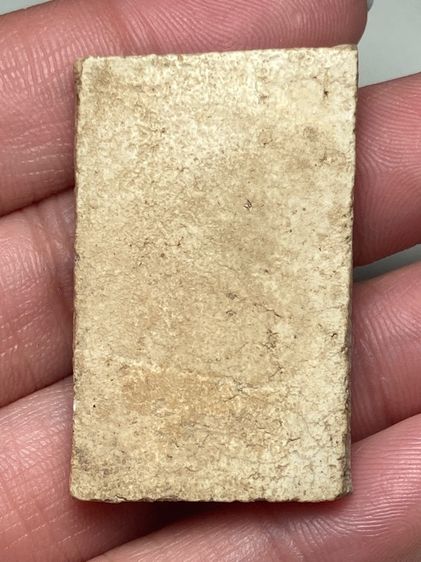 พระสมเด็จยันต์ข้าง รูปที่ 2