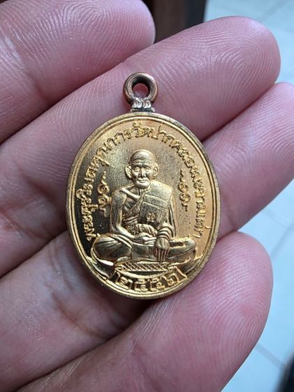 พระเหรียญ รูปที่ 14