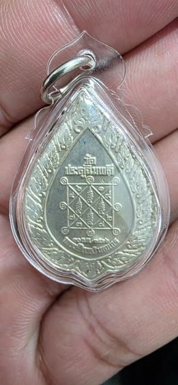 พระเหรียญ รูปที่ 3