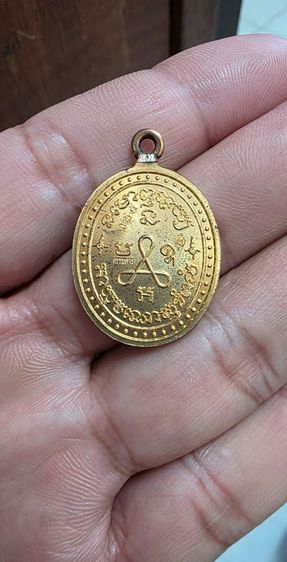 พระเหรียญ รูปที่ 13
