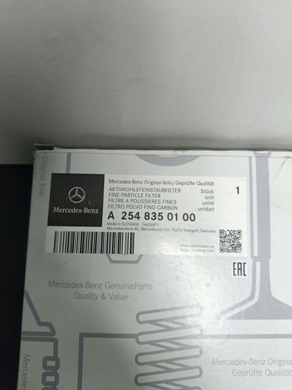 ไส้กรองแอร์แท้ Mercedes-Benz รหัส A2548350100 สำหรับรุ่น W206, X254 (Fine Particle Filter) รูปที่ 6