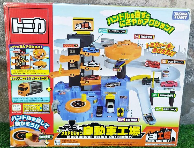 รางรถเหล็ก Takara TOMY - รางรถโทมิก้า Tomica mechanical car factory สภาพใหม่ รูปที่ 8