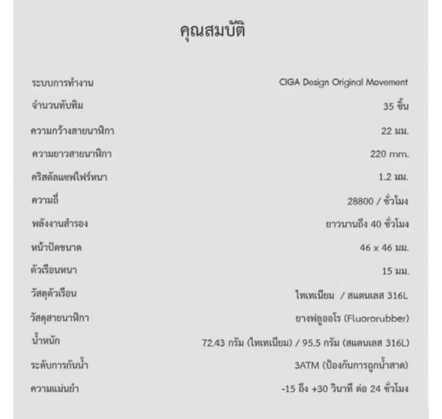 CIGA Design Blue Planet รูปที่ 6