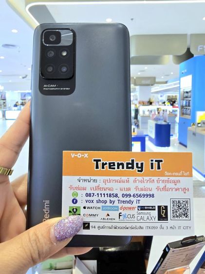 Redmi 10 รูปที่ 3