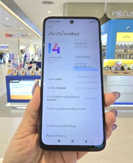 Redmi 10 รูปที่ 9