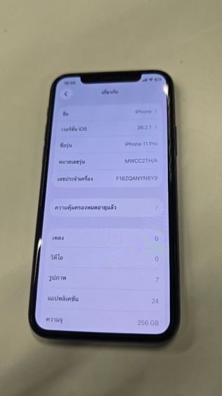 iPhone 11 pro เครื่องใช้เอง ความจุเยอะมาก256GB🔋แบตแท้89อึดๆอยู่ได้ทั้งวัน  รูปที่ 3