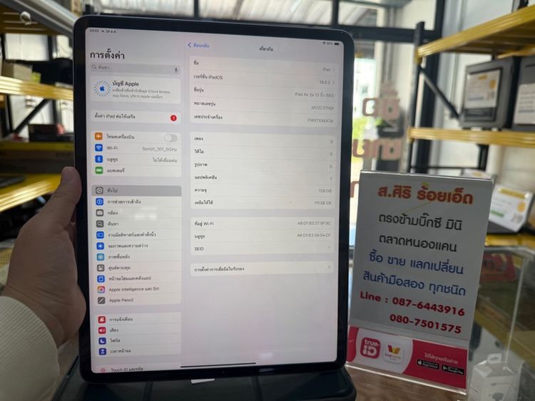 Apple ipad air 6  13 นิัว m2 128 gb wifi 