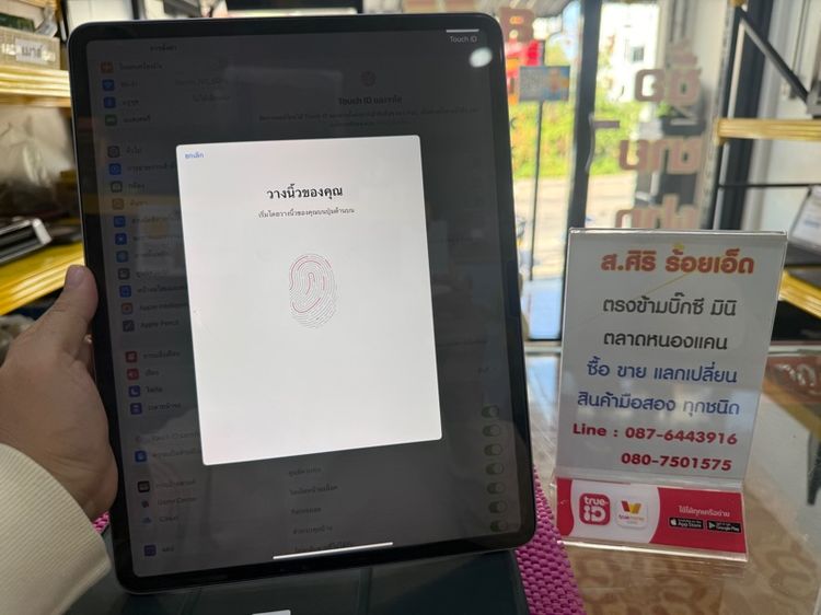 ipad air 6  13 นิัว m2 128 gb wifi  รูปที่ 10