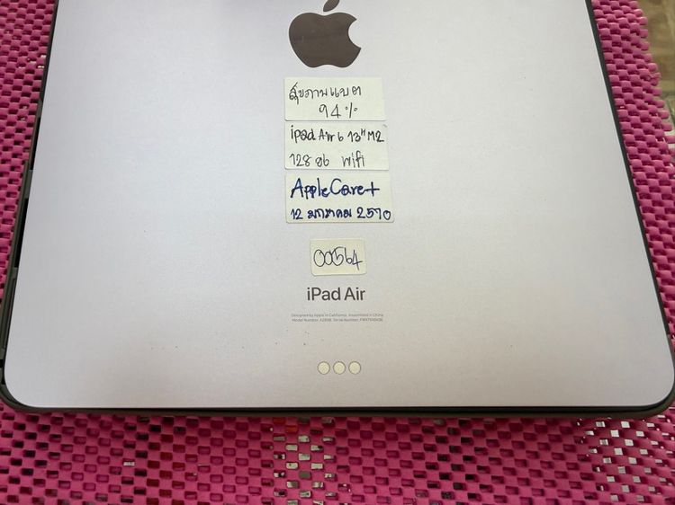 ipad air 6  13 นิัว m2 128 gb wifi  รูปที่ 8
