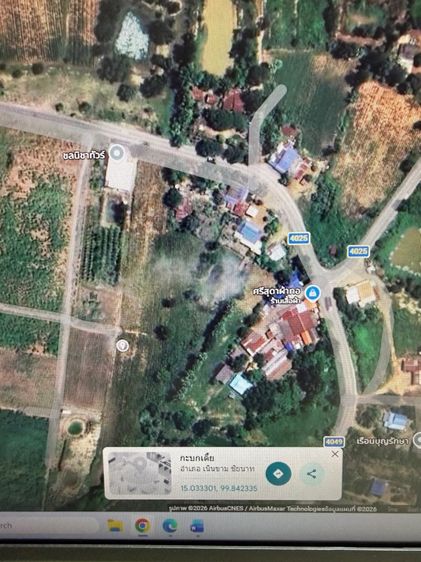 ที่ดินเปล่า น.ส.3 ก. รูปที่ 2