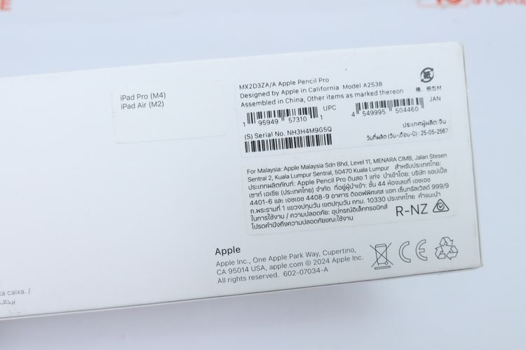 Apple Pencil Pro - ID26010311 รูปที่ 7