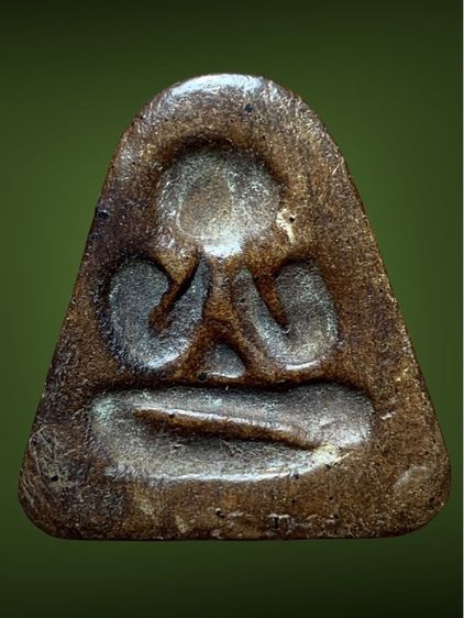 พระปิดตาหลวงพ่อแก้วครับ รูปที่ 2