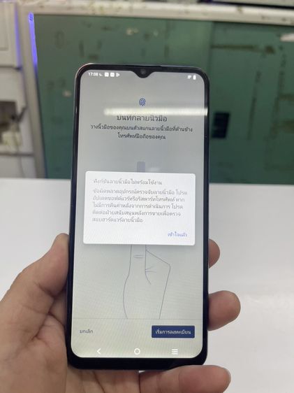 Vivo Y52 5G 4+1 128 GB ม่วง สแกนหน้าได้ ใช้งานได้ดี ราคาถูกใจ รูปที่ 6