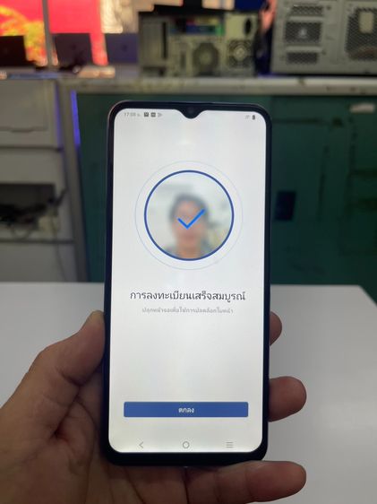 Vivo Y52 5G 4+1 128 GB ม่วง สแกนหน้าได้ ใช้งานได้ดี ราคาถูกใจ รูปที่ 5