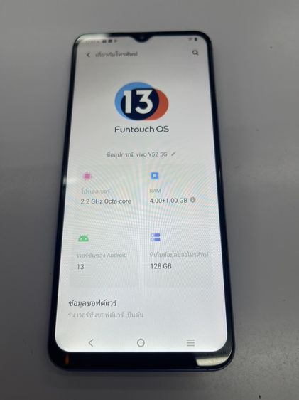 Vivo Y52 5G 4+1 128 GB ม่วง สแกนหน้าได้ ใช้งานได้ดี ราคาถูกใจ รูปที่ 3