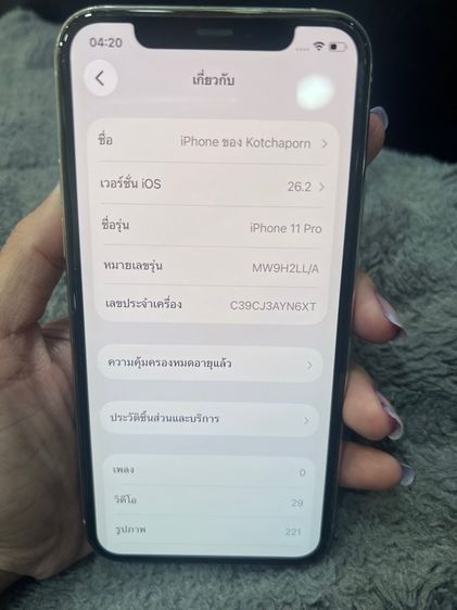 iPhone 11 Pro 256 GB รูปที่ 8