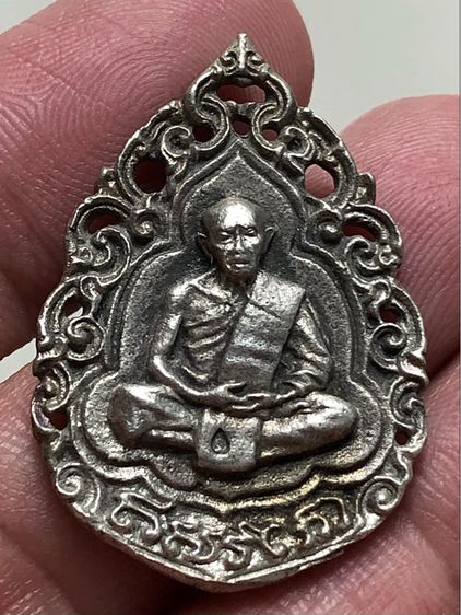 เหรียญฉลุเนื้อเงินคะ