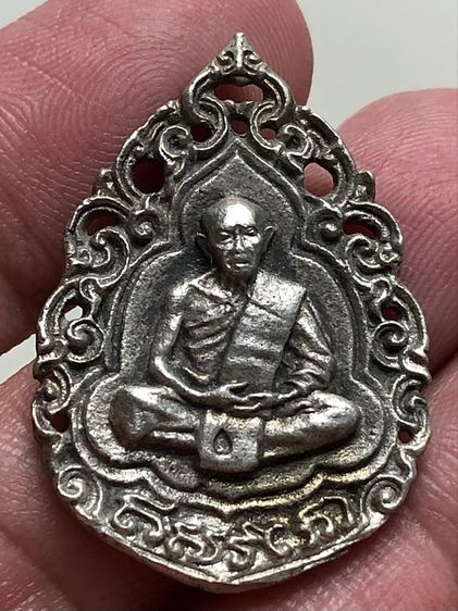 เหรียญฉลุเนื้อเงินคะ รูปที่ 3