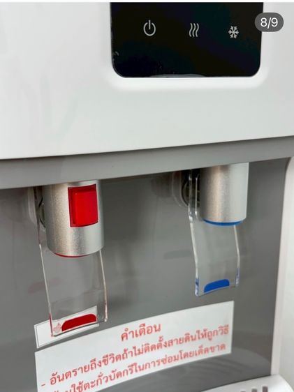 🔥TOSHIBA RWF-W1664TK เครื่องกดน้ำสภาพดีมากค่ะ ทำน้ำร้อนน้ำเย็น ใช้งานง่าย รูปที่ 8