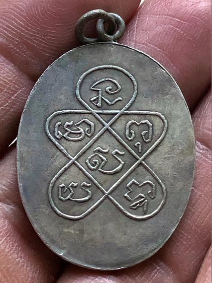 พระเหรียญเก่าคะ รูปที่ 2