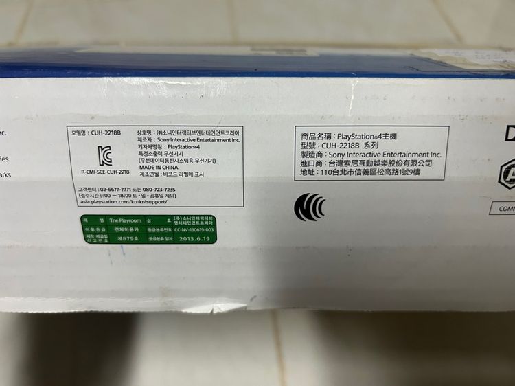 ps4 (jet black 1TB) รูปที่ 5