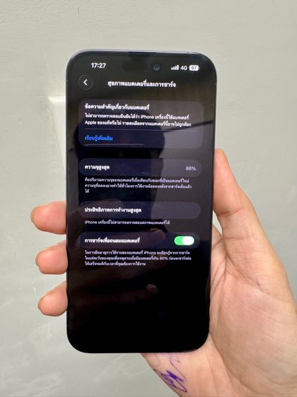 iPhone 14 ProMax 256 เครื่องไทย รูปที่ 4