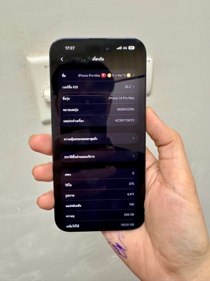 iPhone 14 ProMax 256 เครื่องไทย รูปที่ 3
