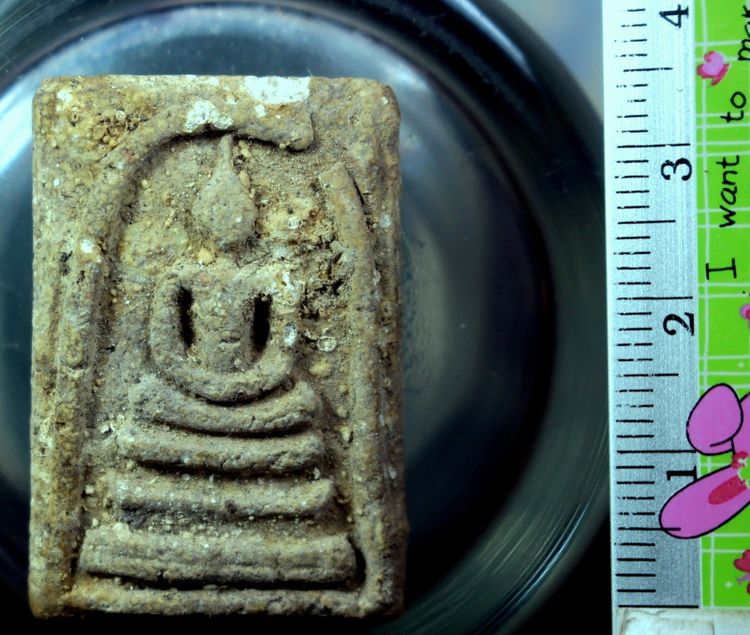 พระสมเด็จบางขุนพรหม รูปที่ 2