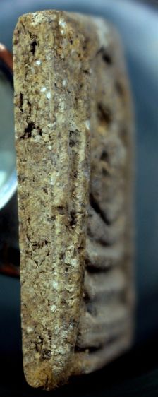 พระสมเด็จบางขุนพรหม รูปที่ 5