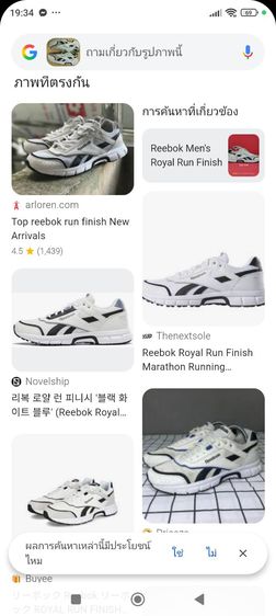 รองเท้าผ้าใบ Reebok