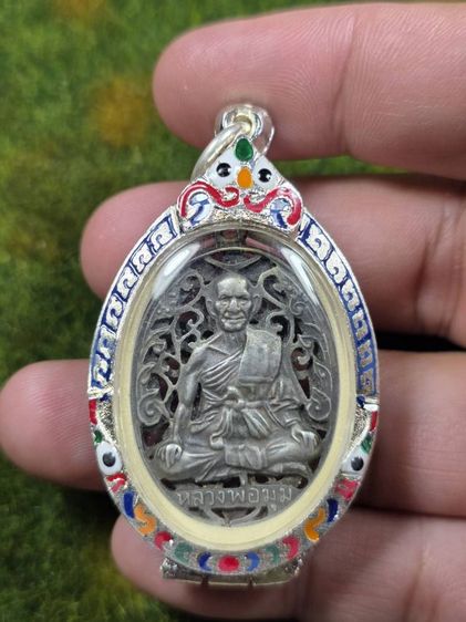 พระเหรียญฉลุหลวงพ่อมุม