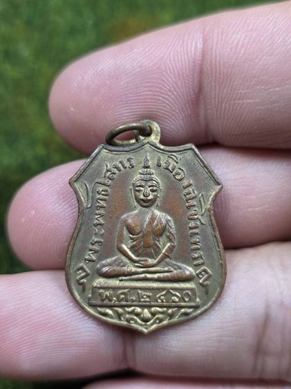 พระเหรียญหลวงพ่อโสธรเก่าๆ