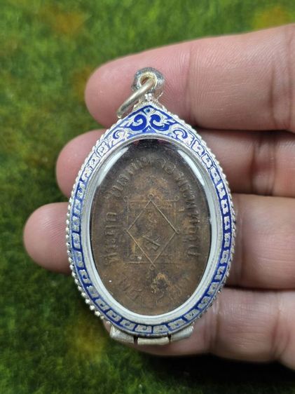 พระเหรียญหลวงพ่ออี๋เก่าๆ รูปที่ 2