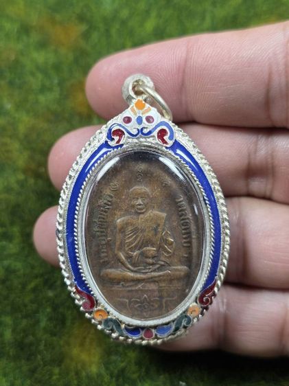 พระเหรียญหลวงพ่ออี๋เก่าๆ