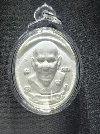 หลวงปู่ดู่ เนื้อผง ลูกแก้วจักรพรรดิ