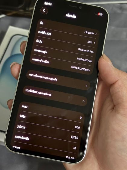 IPhone 12 Pro 128Gb  รูปที่ 9