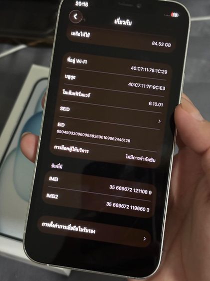 IPhone 12 Pro 128Gb  รูปที่ 10