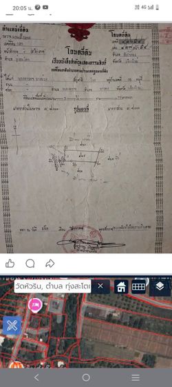 ใช่ ขาย ที่ดิน 5ไร่19 ตร.วา ขาย 3.6 ล้านบาท พร้อมโอน หรือแบ่งขาย