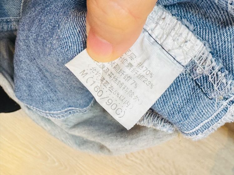 กางเกงคนท้องไซส์M รูปที่ 2