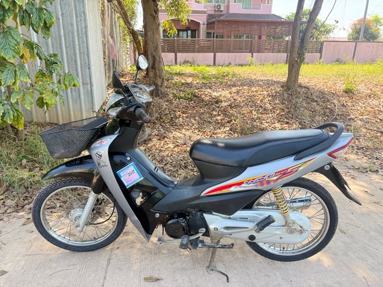 เวฟ100S อยู่ UBOX รูปที่ 8