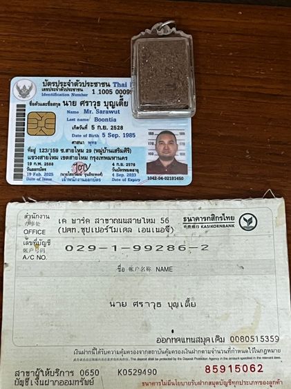พระสมเด็จเนื้อผงยาพุทธคุณ รูปที่ 6