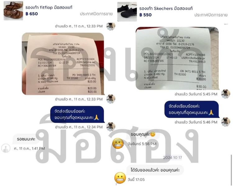 รองเท้า Crocs มือสองแท้ รูปที่ 9