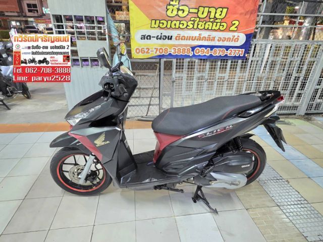 Honda Click 125i  รูปที่ 2