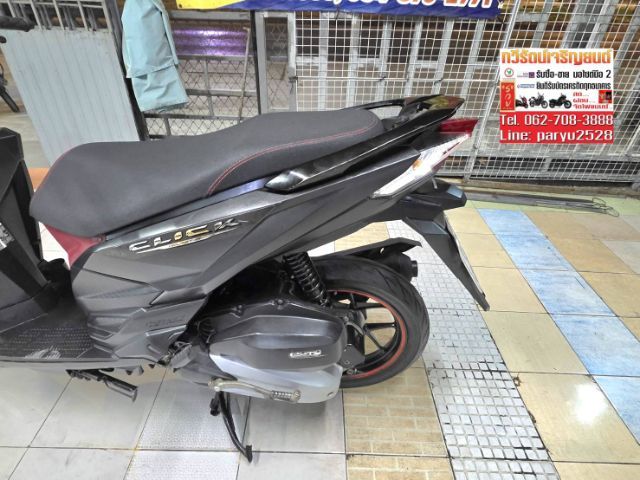 Honda Click 125i  รูปที่ 5
