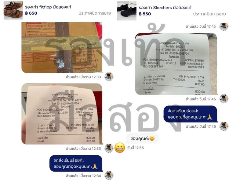 ชุดเซ็ต แบรนด์ Chalita รูปที่ 10