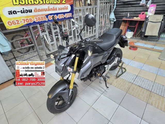 Honda max  รูปที่ 4