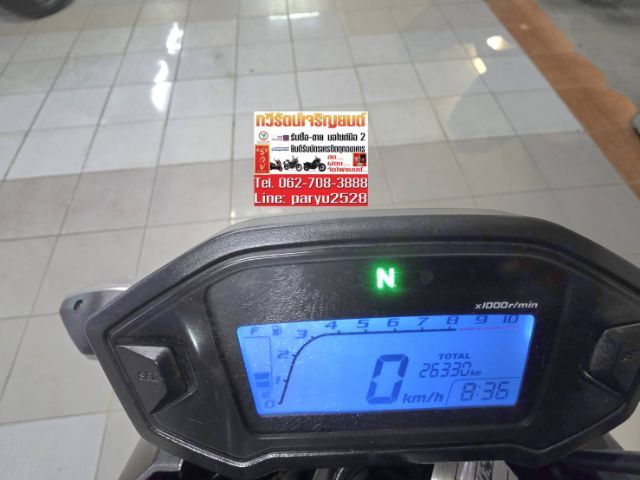 Honda max  รูปที่ 5