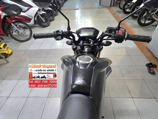 Honda max  รูปที่ 2